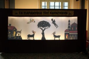 Έκθεση Ξάνθης