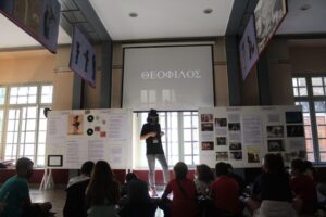 Έκθεση Ξάνθης