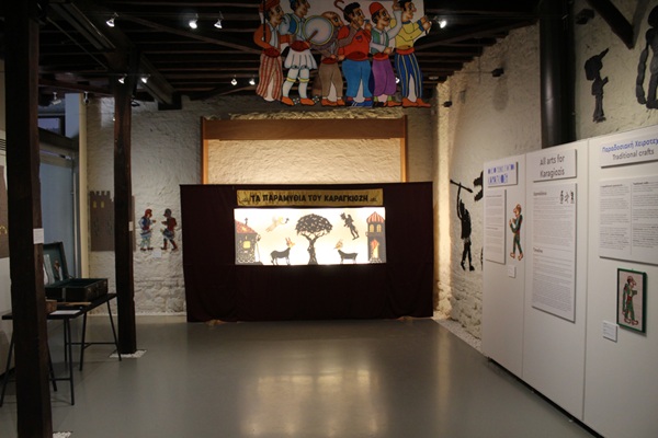 Έκθεση Σουφλίου