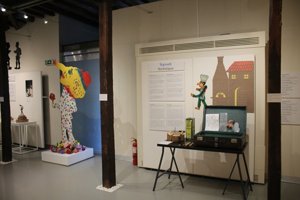 Έκθεση Σουφλίου