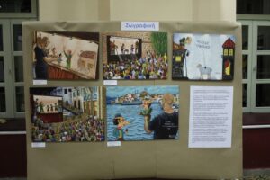 Έκθεση Ξάνθης