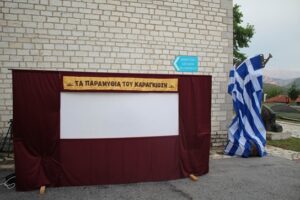 Αποκάλυψη φιγούρας στο Ελληνικό