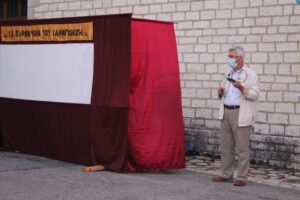 Αποκάλυψη φιγούρας στο Ελληνικό