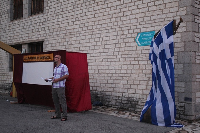 Αποκάλυψη φιγούρας στο Ελληνικό