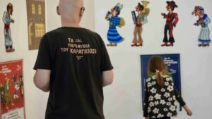 Έκθεση Καβάλας