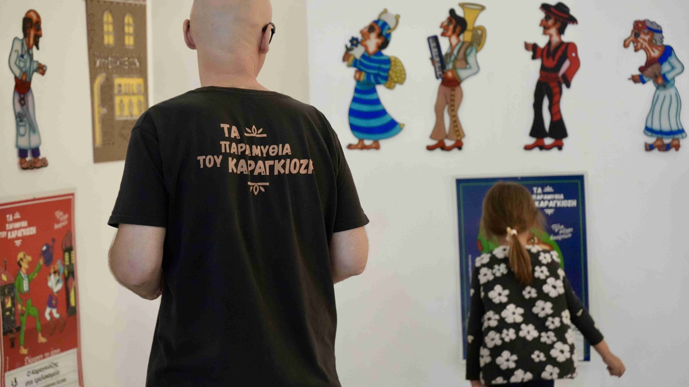 Έκθεση Καβάλας