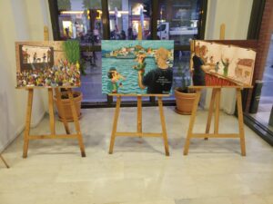 Έκθεση Μπαρή