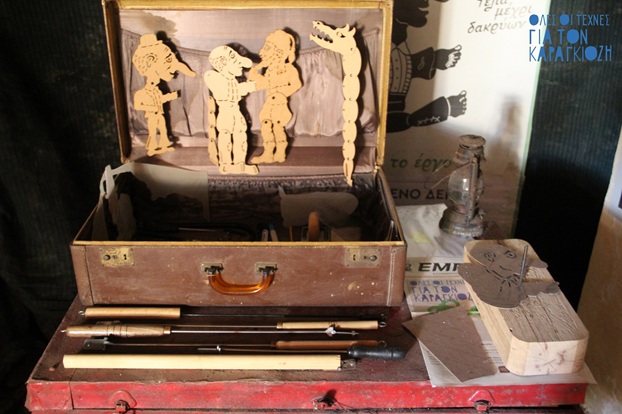 Έκθεση Ζακύνθου