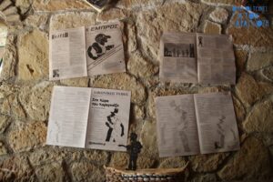 Έκθεση Ζακύνθου