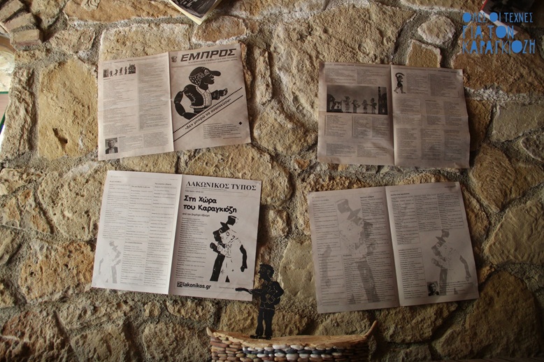 Έκθεση Ζακύνθου