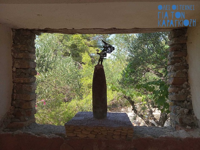 Έκθεση Ζακύνθου